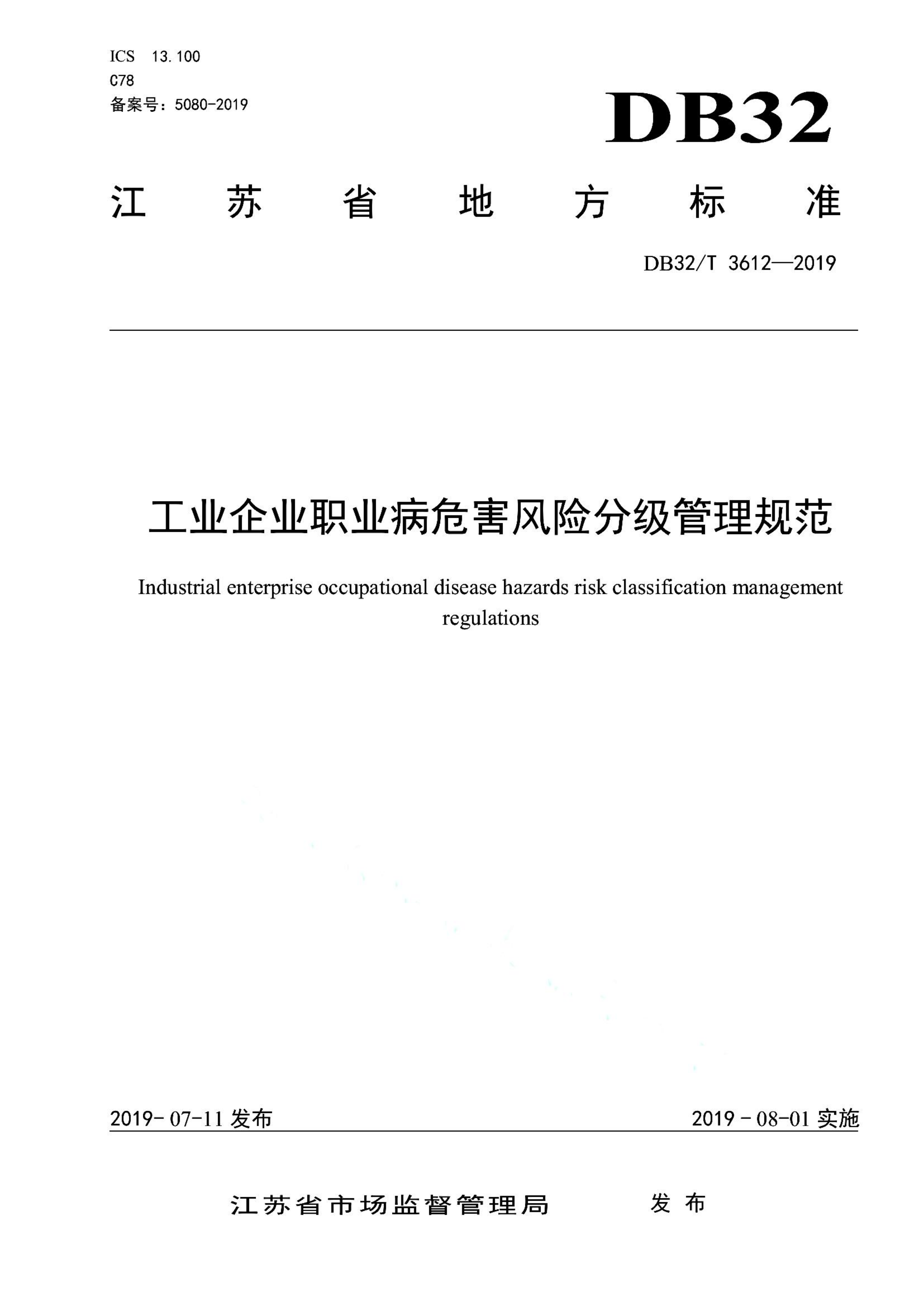 资源详情图